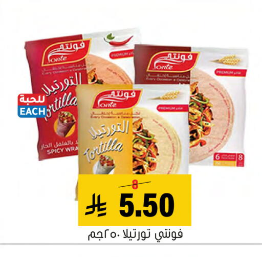 available at العامر للتسوق in مملكة العربية السعودية, السعودية, سعودية - الأحساء‎