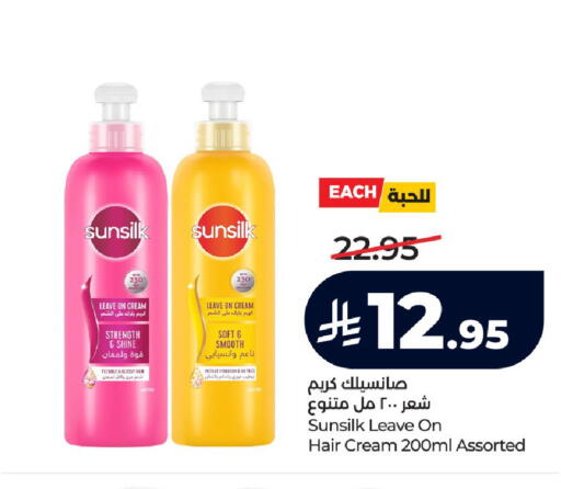 available at LULU Hypermarket in KSA, Saudi Arabia, Saudi - Jeddah