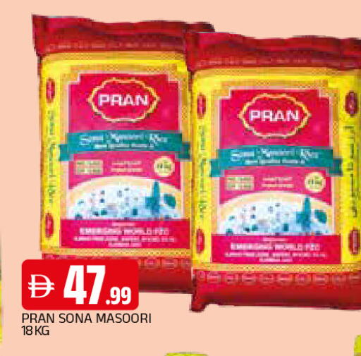 available at المدينة in الإمارات العربية المتحدة , الامارات - الشارقة / عجمان