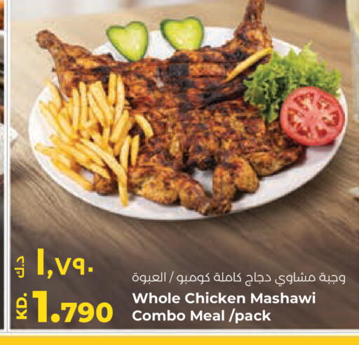 available at Lulu Hypermarket  in Kuwait - Jahra Governorate