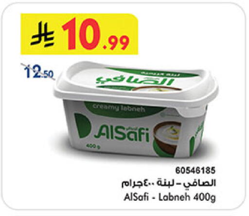 available at Bin Dawood in KSA, Saudi Arabia, Saudi - Khamis Mushait