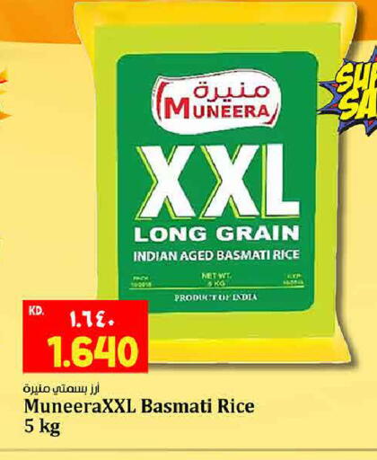 available at هايبر ماركت كابايان in الكويت - محافظة الأحمدي