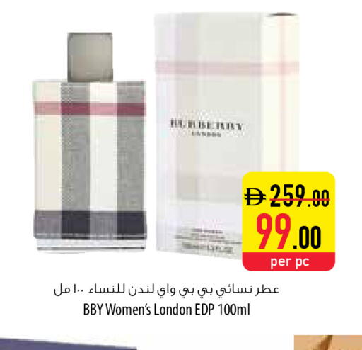 available at Safeer Market in UAE - Umm al Quwain