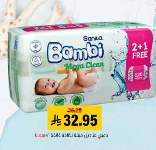 available at Al Amer Market in KSA, Saudi Arabia, Saudi - Al Hasa