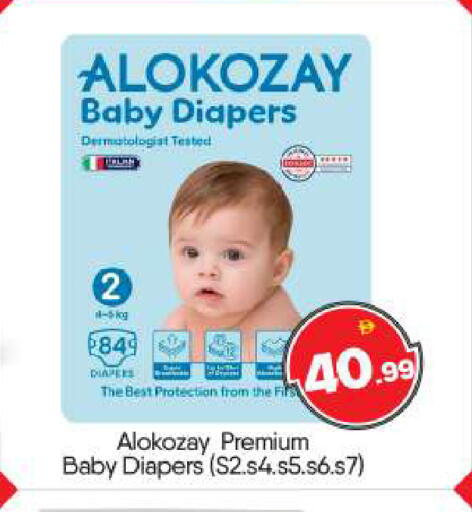 available at بيج مارت in الإمارات العربية المتحدة , الامارات - أبو ظبي