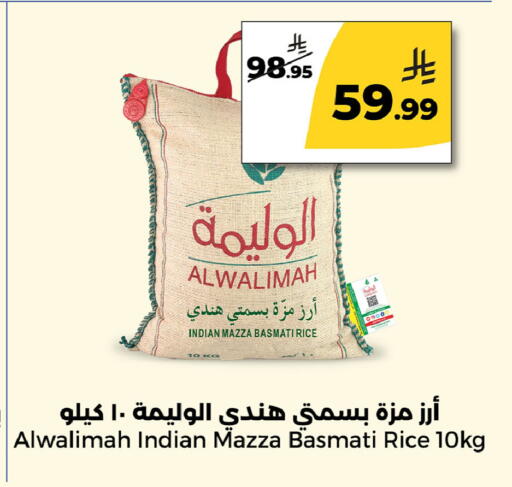 available at  دانة طازج يوميا in مملكة العربية السعودية, السعودية, سعودية - الرياض