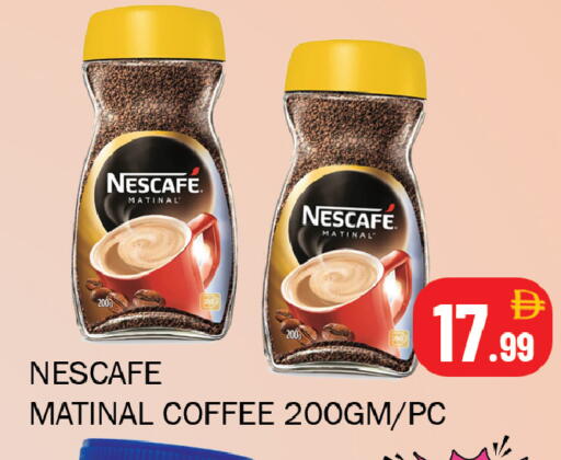 available at سوق المبارك هايبرماركت in الإمارات العربية المتحدة , الامارات - الشارقة / عجمان