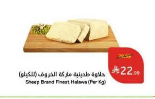 available at Hyper Panda in KSA, Saudi Arabia, Saudi - Mahayil