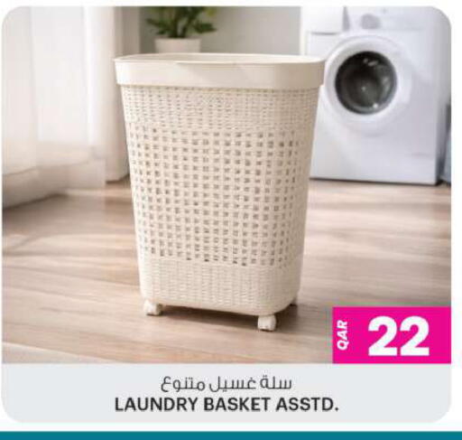 available at Ansar Gallery in Qatar - Al Khor