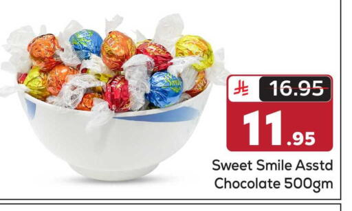 available at مكة هايبرماركت in مملكة العربية السعودية, السعودية, سعودية - الرياض