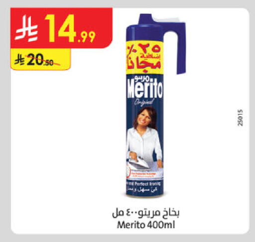 available at Danube in KSA, Saudi Arabia, Saudi - Jubail
