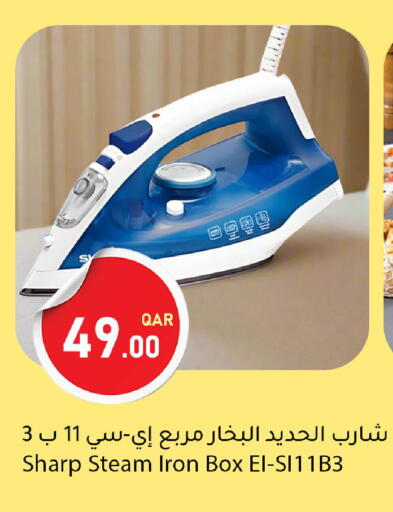 available at دانا ماركت in قطر - أم صلال