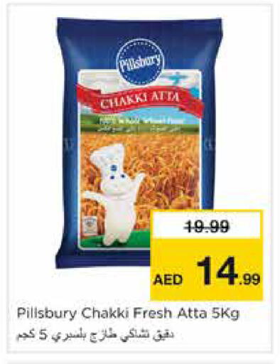 available at Nesto Hypermarket in UAE - Sharjah / Ajman