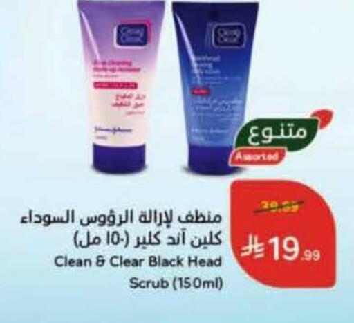 available at Hyper Panda in KSA, Saudi Arabia, Saudi - Wadi ad Dawasir