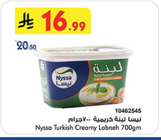 available at Bin Dawood in KSA, Saudi Arabia, Saudi - Khamis Mushait