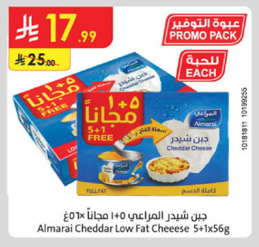 available at الدانوب in مملكة العربية السعودية, السعودية, سعودية - الخرج