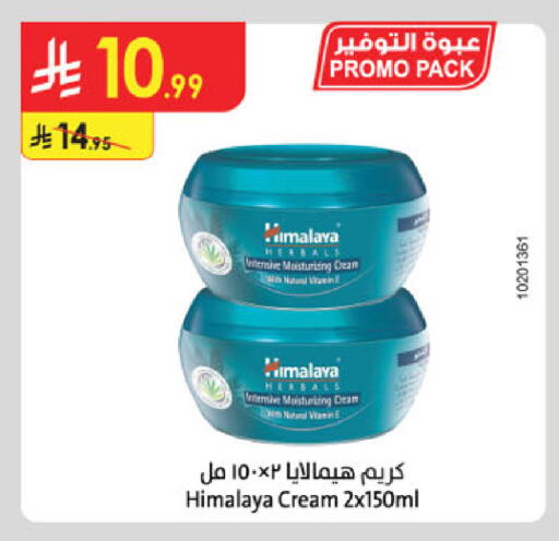 available at Danube in KSA, Saudi Arabia, Saudi - Hail