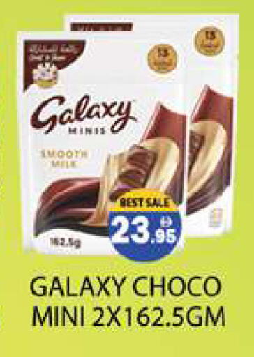 available at Zain Mart Supermarket in UAE - Ras al Khaimah