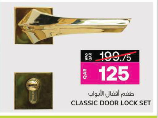 available at أنصار جاليري in قطر - الوكرة