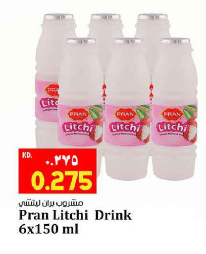 available at هايبر ماركت كابايان in الكويت - مدينة الكويت