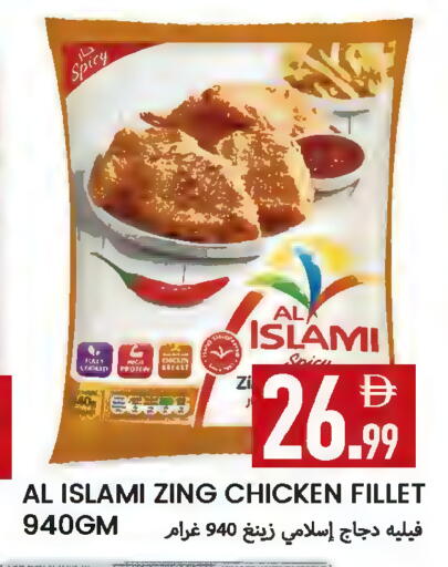 available at  روابي ماركت عجمان in الإمارات العربية المتحدة , الامارات - الشارقة / عجمان