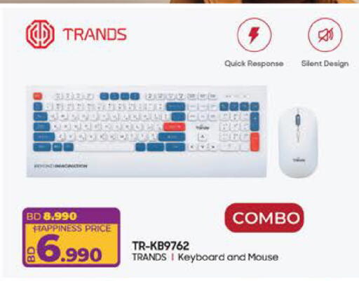 available at لولو هايبر ماركت in البحرين