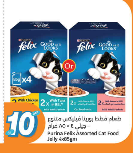available at City Hypermarket in Qatar - Umm Salal
