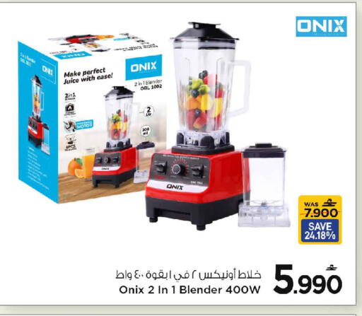 available at مارك & سايف in عُمان - مسقط‎