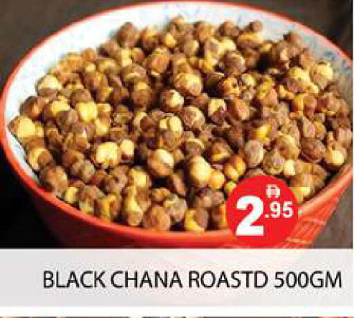 available at Zain Mart Supermarket in UAE - Ras al Khaimah