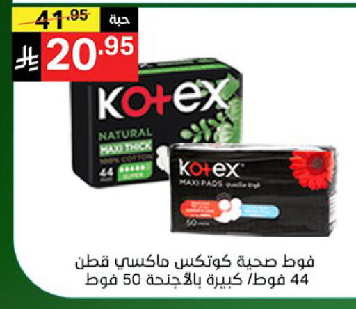 available at نوري سوبر ماركت‎ in مملكة العربية السعودية, السعودية, سعودية - جدة