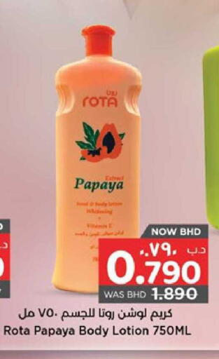 Papaya available at NESTO  in Bahrain
