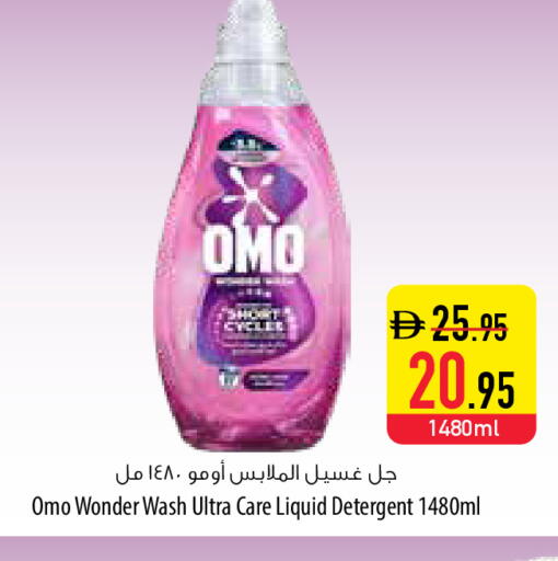 available at Safeer Market in UAE - Al Ain