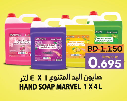 available at مركز دي تو دي للتخفيضات in البحرين