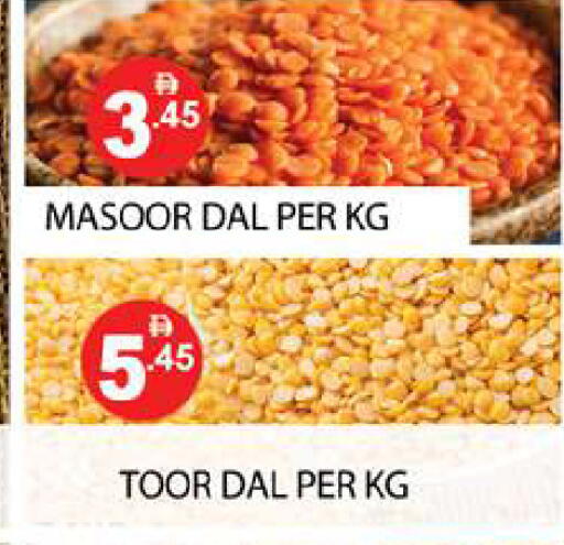 available at Zain Mart Supermarket in UAE - Ras al Khaimah