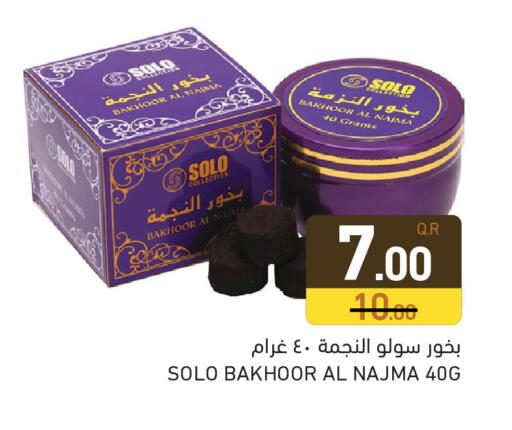 available at Aswaq Ramez in Qatar - Umm Salal