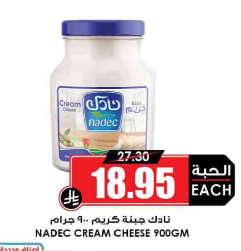available at Prime Supermarket in KSA, Saudi Arabia, Saudi - Bishah