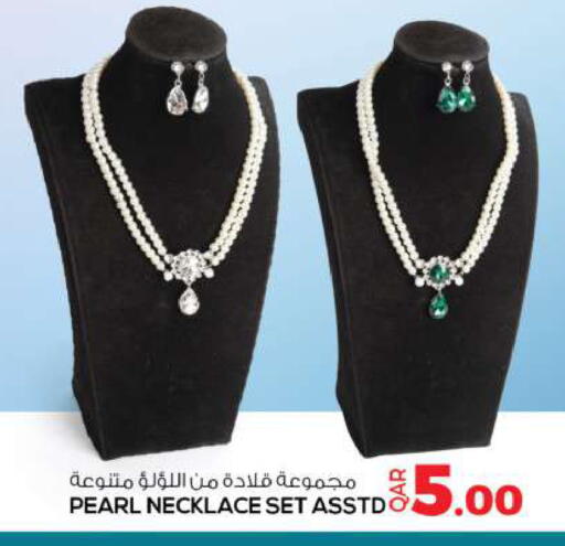 available at Ansar Gallery in Qatar - Al Rayyan