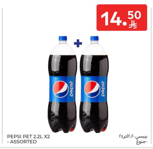 available at Carrefour in KSA, Saudi Arabia, Saudi - Al Khobar