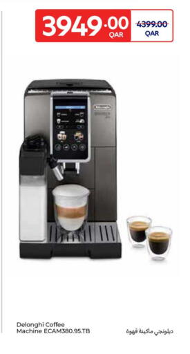 available at Carrefour in Qatar - Al-Shahaniya