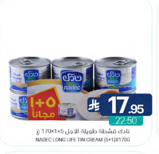available at اسواق المنتزه in مملكة العربية السعودية, السعودية, سعودية - سيهات