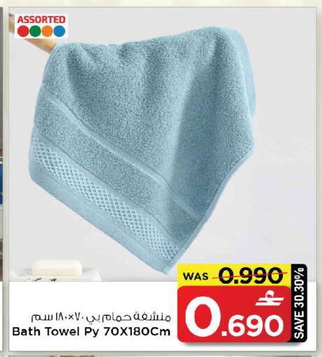 available at مارك & سايف in عُمان - مسقط‎