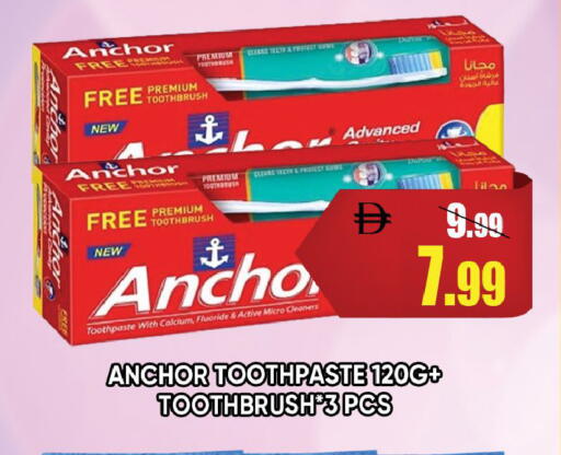 available at ليبتس هايبرماركت in الإمارات العربية المتحدة , الامارات - رَأْس ٱلْخَيْمَة