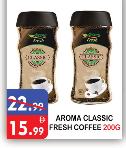 available at يونايتد هيبر ماركت in الإمارات العربية المتحدة , الامارات - دبي