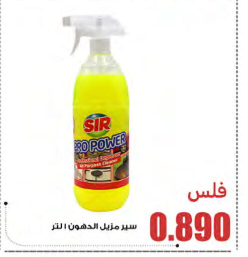 available at Meem Central Market Co in Kuwait - Jahra Governorate