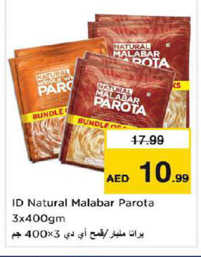 available at Nesto Hypermarket in UAE - Dubai