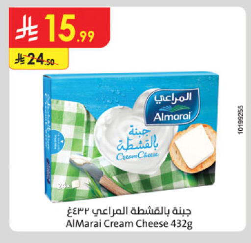 available at Danube in KSA, Saudi Arabia, Saudi - Jubail