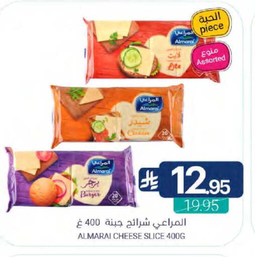 available at Muntazah Markets in KSA, Saudi Arabia, Saudi - Saihat