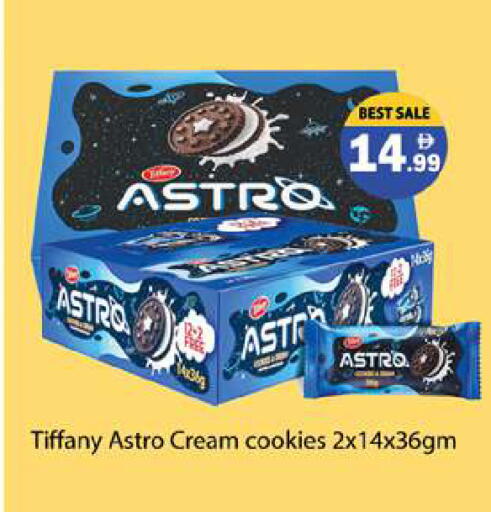 available at جلف هايبرماركت ذ.م.م in الإمارات العربية المتحدة , الامارات - رَأْس ٱلْخَيْمَة