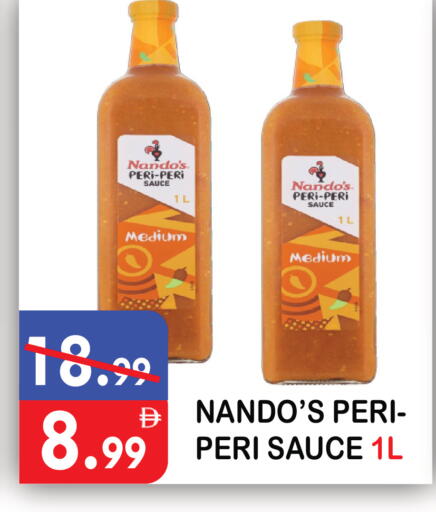 available at يونايتد هيبر ماركت in الإمارات العربية المتحدة , الامارات - دبي