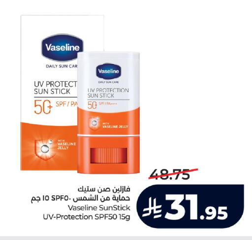 available at لولو هايبرماركت in مملكة العربية السعودية, السعودية, سعودية - الرياض